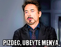  pizdec, ubeyte menya