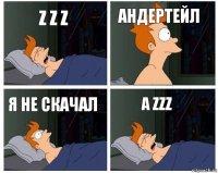 z z z андертейл я не скачал а zzz