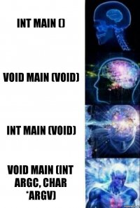 int main () void main (void) int main (void) void main (int argc, char *argv)