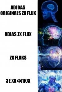 Adidas originals zx flux Adias zx flux Zx flaks ЗЕ ха флюх
