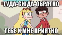 u-star-i-marko-lyubov_141043256_orig_.jp