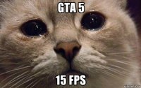 gta 5 15 fps