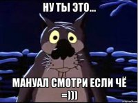 ну ты это... мануал смотри если чё =)))