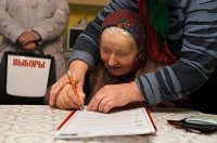Создать мем Бабушка