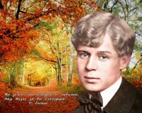 Создать мем Есенин