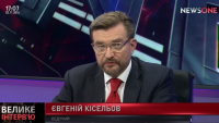 Создать мем Евгений Киселев 2017