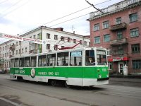 Создать мем Green tram