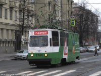 Создать мем Хочу секса