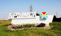 Создать мем Крымск