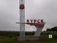 Создать мем Курск