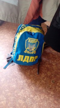 Создать мем ЛДПР