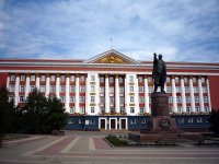 Создать мем Ленин