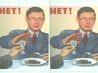 Создать мем Луценко