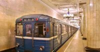 Создать мем Метро ем