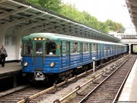 Создать мем Метро