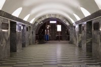 Создать мем Метро