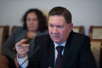 Создать мем Мизацлоа