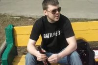 Создать мем Ну это как его называется