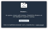 Создать мем Опаньки
