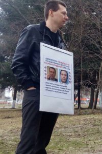 Создать мем Опорось