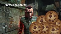 Создать мем ПИченьки