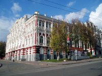 Создать мем Планетарий