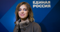 Создать мем Поклонская