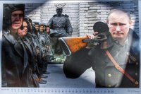 Создать мем Путин