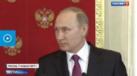 Создать мем Путин