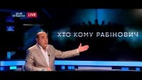 Создать мем Рабинович