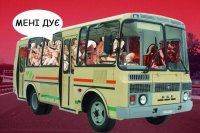 Создать мем Ргбд