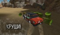 Создать мем Russian-Rider-Online-03