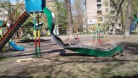Создать мем С