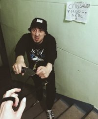 Создать мем Саша Скул