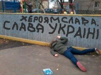 Создать мем Слава