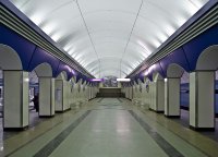 Создать мем Станция метро