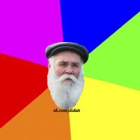 Создать мем ТИПИЧНЫЙ ДЕД