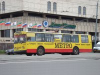 Создать мем Троллейбус