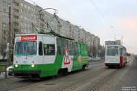Создать мем Учебный трамвай