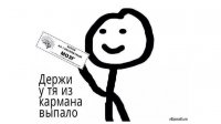 Создать мем Украинстводиагноз