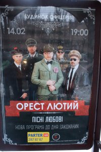 Создать мем Утра и вечир