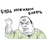 Создать мем Верь в себя блеать