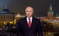 Создать мем Вовка