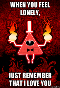 when you feel lonely, just remember that i love you