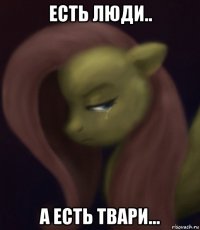 есть люди.. а есть твари...