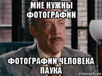 мне нужны фотографии фотографии человека паука