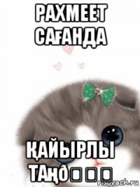 смешная картинка, смешной комикс, прикол