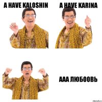 A have Kaloshin A have Karina AAA любоовь