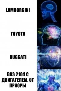Lamborgini Toyota Buggati Ваз 2104 с двигателем. От приоры