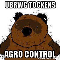 ubrwg tockens agro control